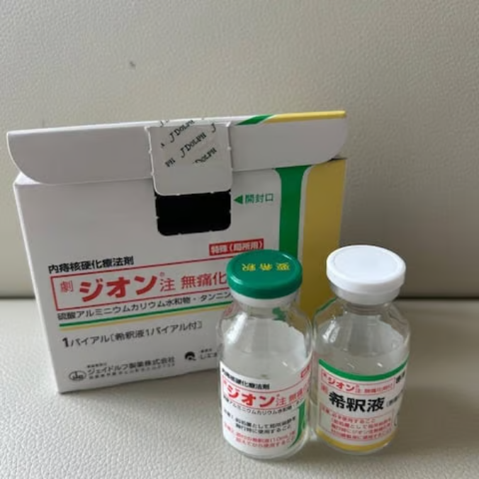 発熱外来